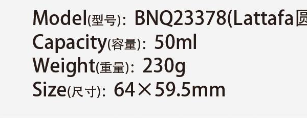 Original catalog specifications for BNQ23378(Lattafa )