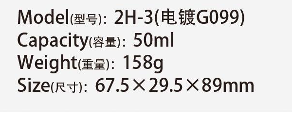 Original catalog specifications for 2H-3( G099)