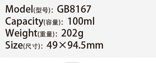 Original catalog specifications for GB8167