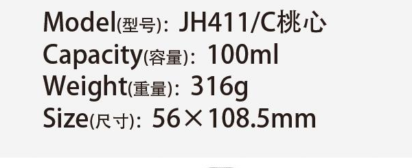 Original catalog specifications for JH411/C
