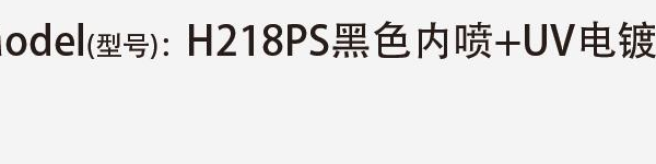 Original catalog specifications for H218PS +UV