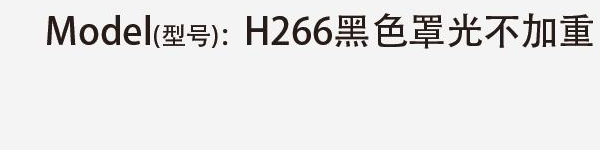 Original catalog specifications for H266
