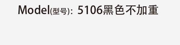 Original catalog specifications for 5106