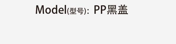 Original catalog specifications for PP