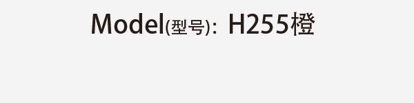 Original catalog specifications for H255