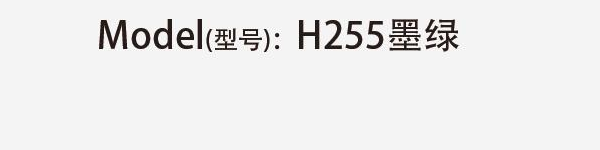 Original catalog specifications for H255