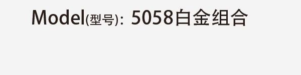Original catalog specifications for 5058
