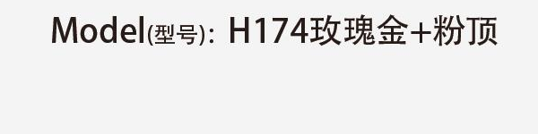 Original catalog specifications for H174 +