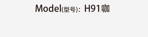 Original catalog specifications for H91